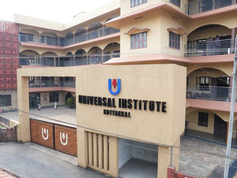 Universal Institute campus, Kottakkal